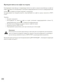 Страница 374
