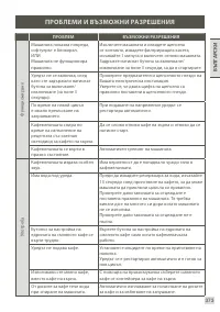 Страница 375