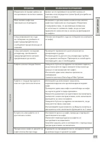 Страница 377