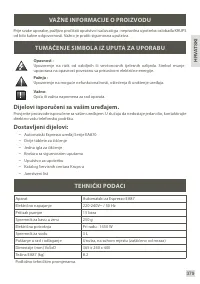 Страница 381