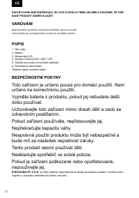 Страница 12