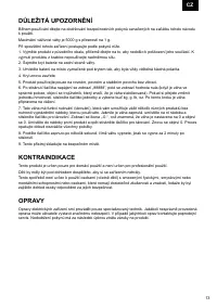 Страница 13