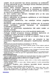Страница 22