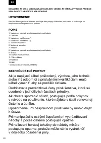 Страница 22