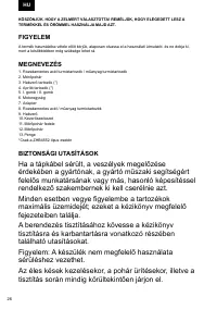 Страница 26