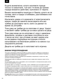 Страница 42