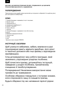 Страница 46