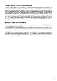 Страница 57