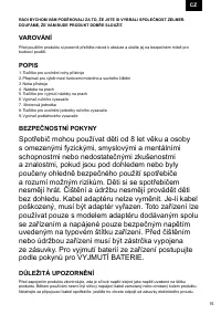 Страница 15