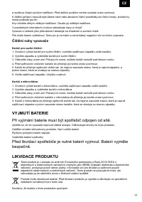 Страница 17