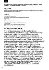 Страница 22