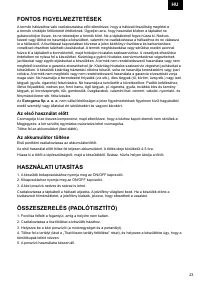 Страница 23