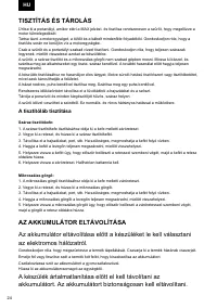 Страница 24