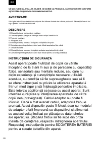 Страница 26