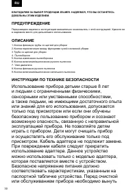 Страница 30