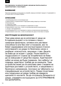 Страница 34