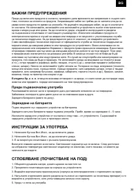 Страница 35