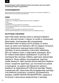 Страница 38