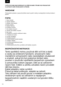Страница 16