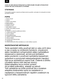Страница 20