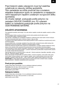 Страница 21
