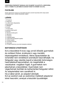 Страница 24