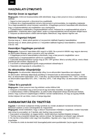 Страница 26