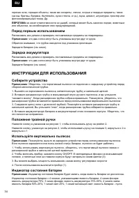 Страница 34