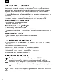 Страница 40