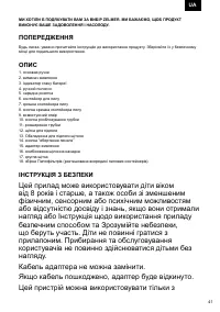 Страница 41