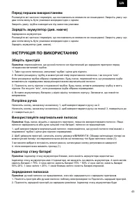 Страница 43