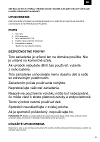 Страница 15