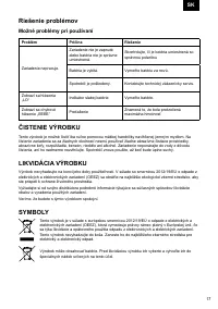 Страница 17