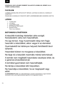 Страница 18