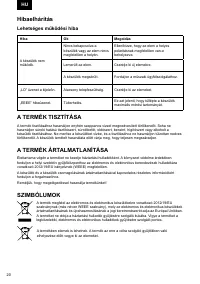 Страница 20