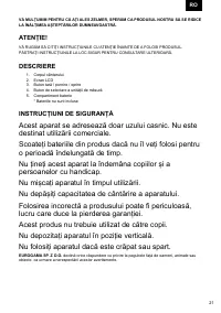Страница 21
