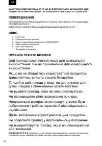 Страница 30