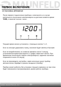 Страница 22