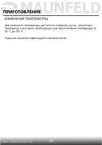 Страница 27