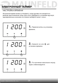 Страница 28