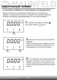 Страница 29
