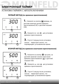Страница 30