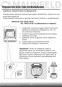 Страница 39
