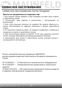 Страница 41