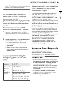 Страница 35