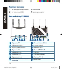 Страница 118