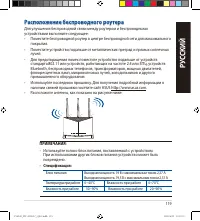 Страница 119