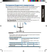 Страница 167