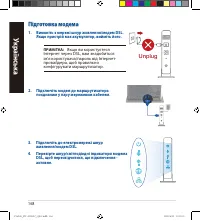 Страница 168