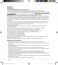 Страница 184